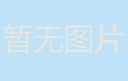炎炎夏日送清涼，濃濃關懷沁人心 山東大正物業服務集團開展夏季“送清涼”活動